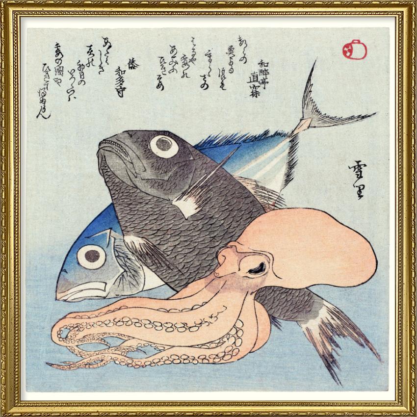 Sashimi Gang No. 2