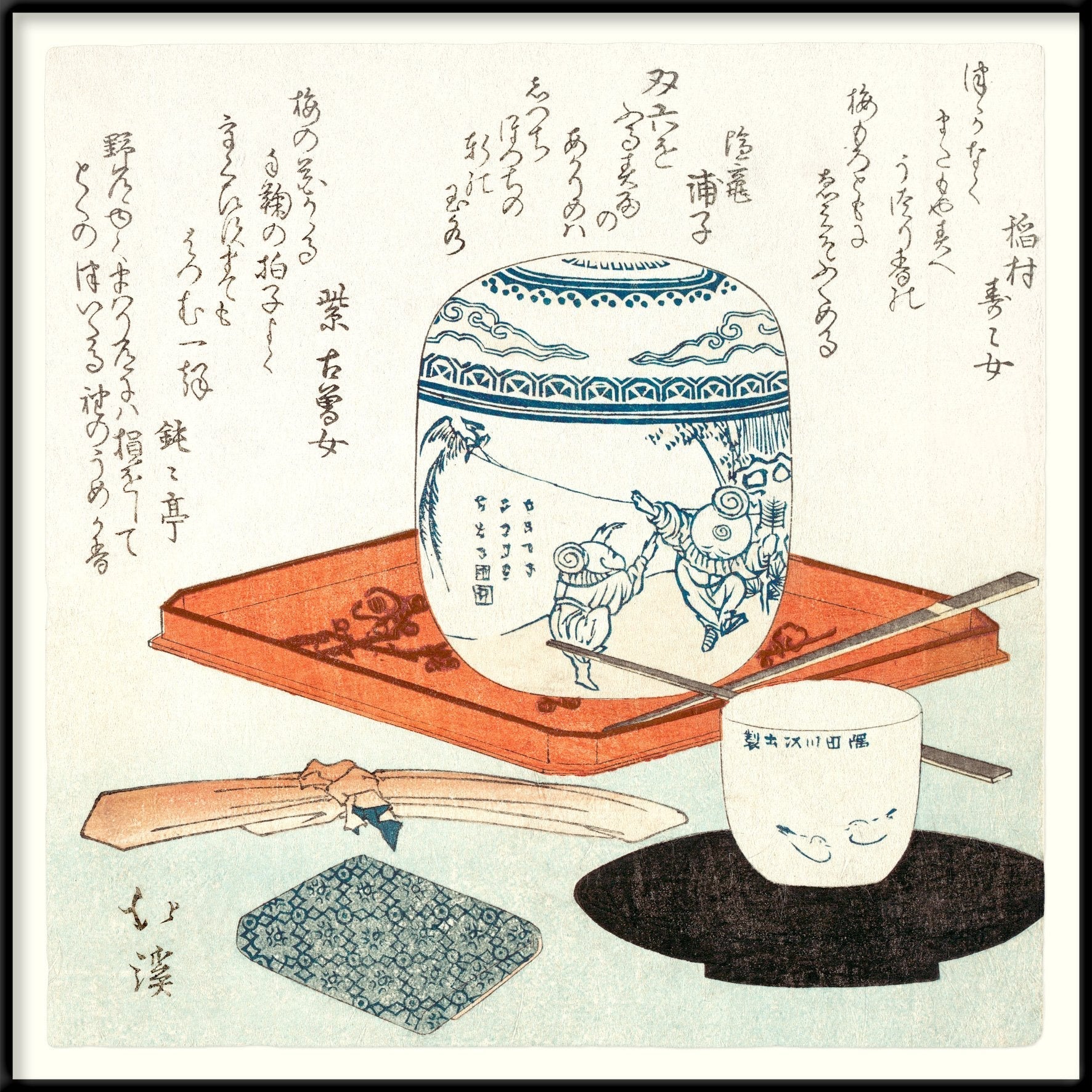 Japanese Still Life